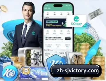 四季体育 APP